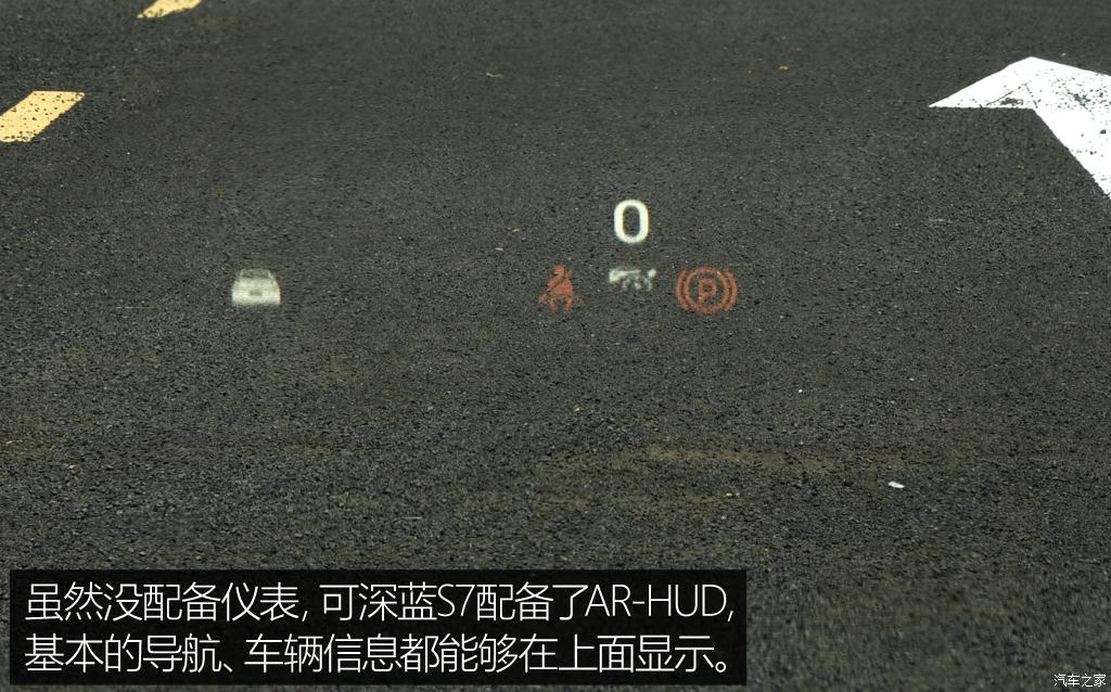 深藍(lán)汽車 深藍(lán)S7 2023款 純電版