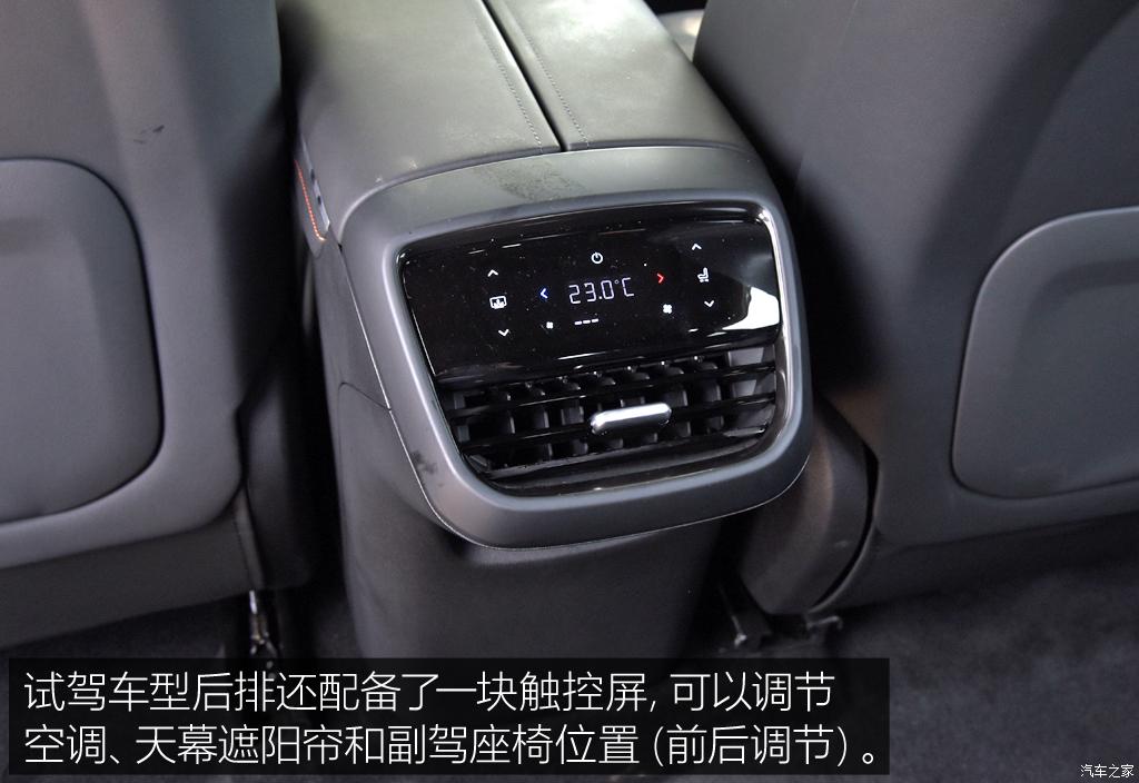 深藍(lán)汽車 深藍(lán)S7 2023款 純電版