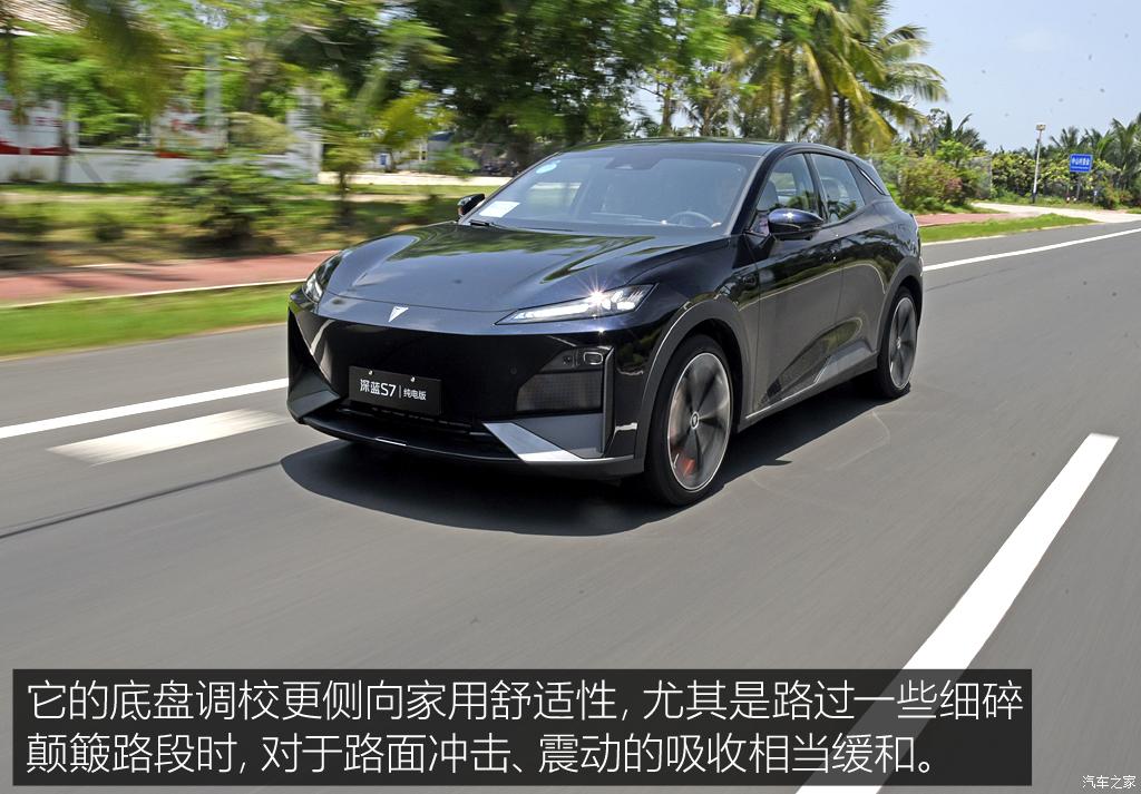 深藍(lán)汽車 深藍(lán)S7 2023款 純電版