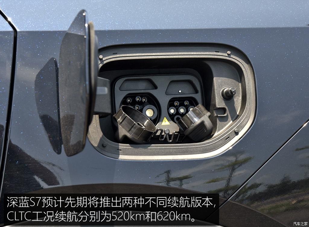 深藍(lán)汽車 深藍(lán)S7 2023款 純電版