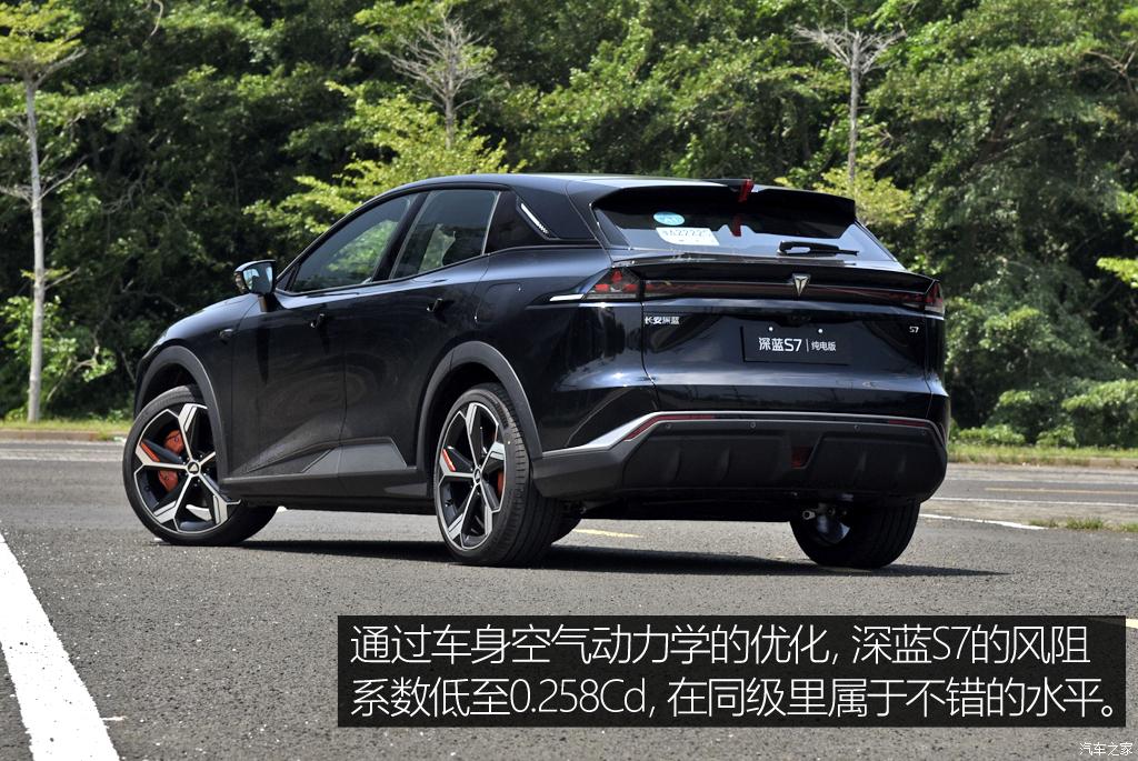 深藍(lán)汽車 深藍(lán)S7 2023款 純電版