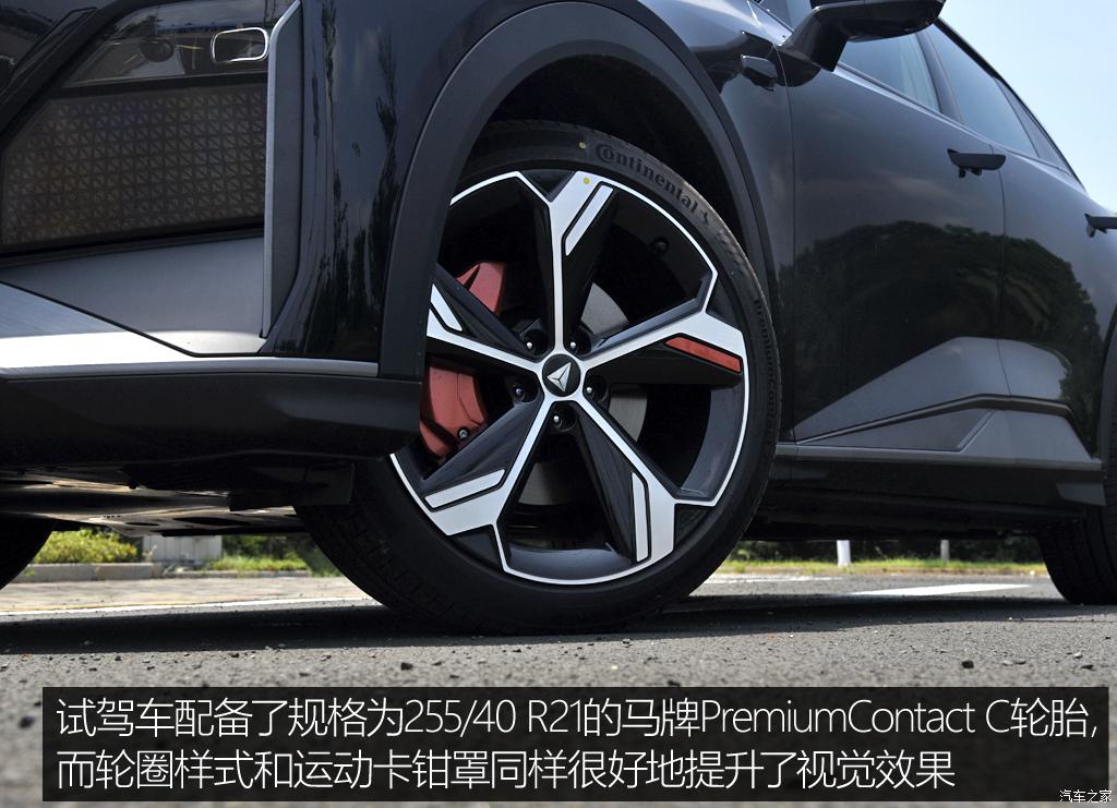 深藍(lán)汽車 深藍(lán)S7 2023款 純電版
