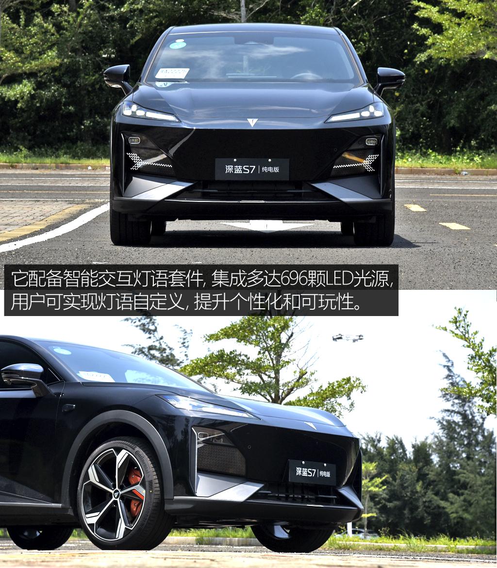 深藍(lán)汽車 深藍(lán)S7 2023款 純電版