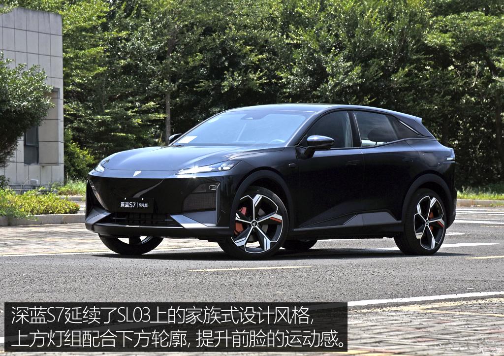 深藍(lán)汽車 深藍(lán)S7 2023款 純電版
