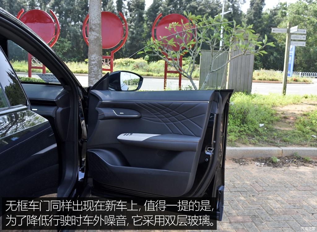 深藍(lán)汽車 深藍(lán)S7 2023款 純電版