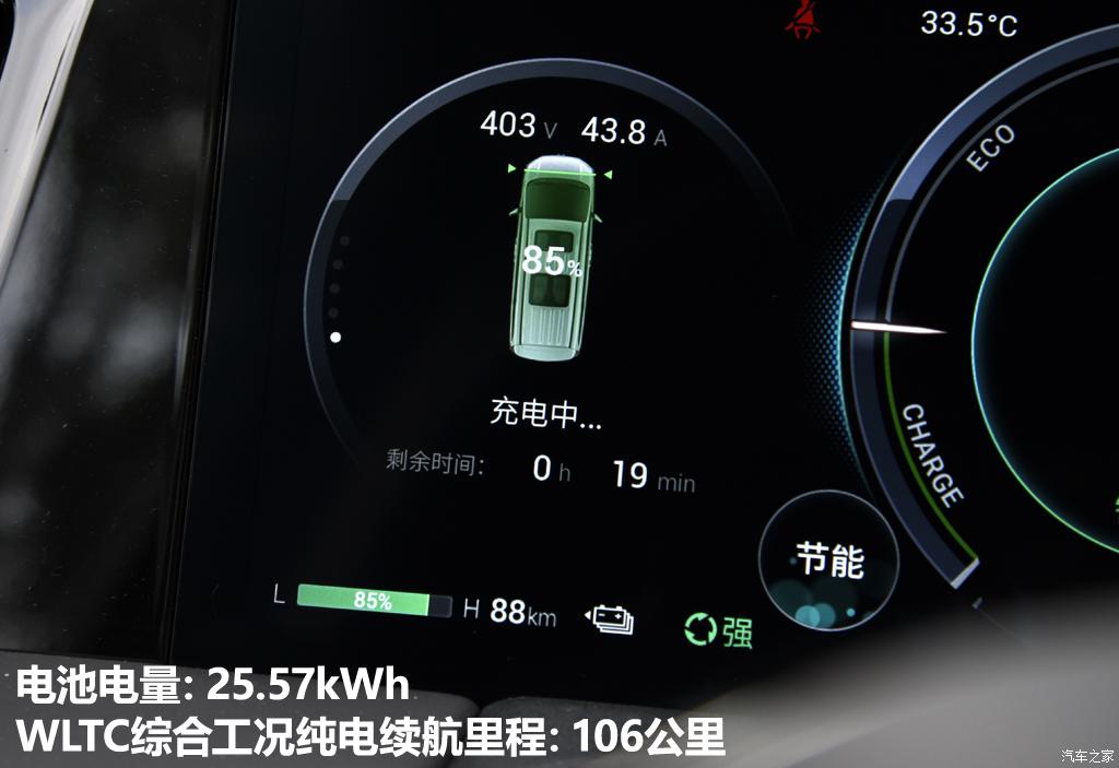 廣汽乘用車 傳祺E9 2023款 E9 MAX