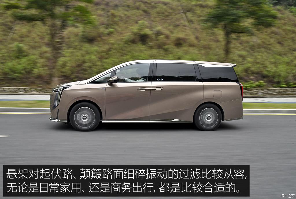 廣汽乘用車(chē) 傳祺E9 2023款 E9 MAX