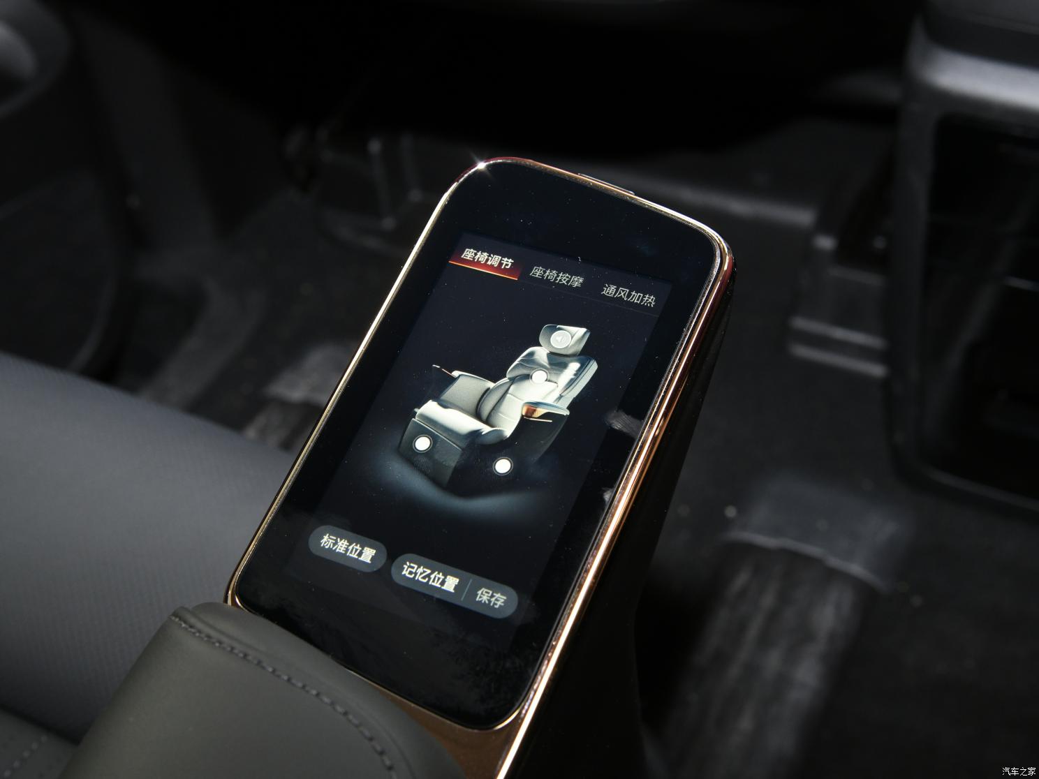 廣汽乘用車(chē) 傳祺E9 2023款 E9 MAX