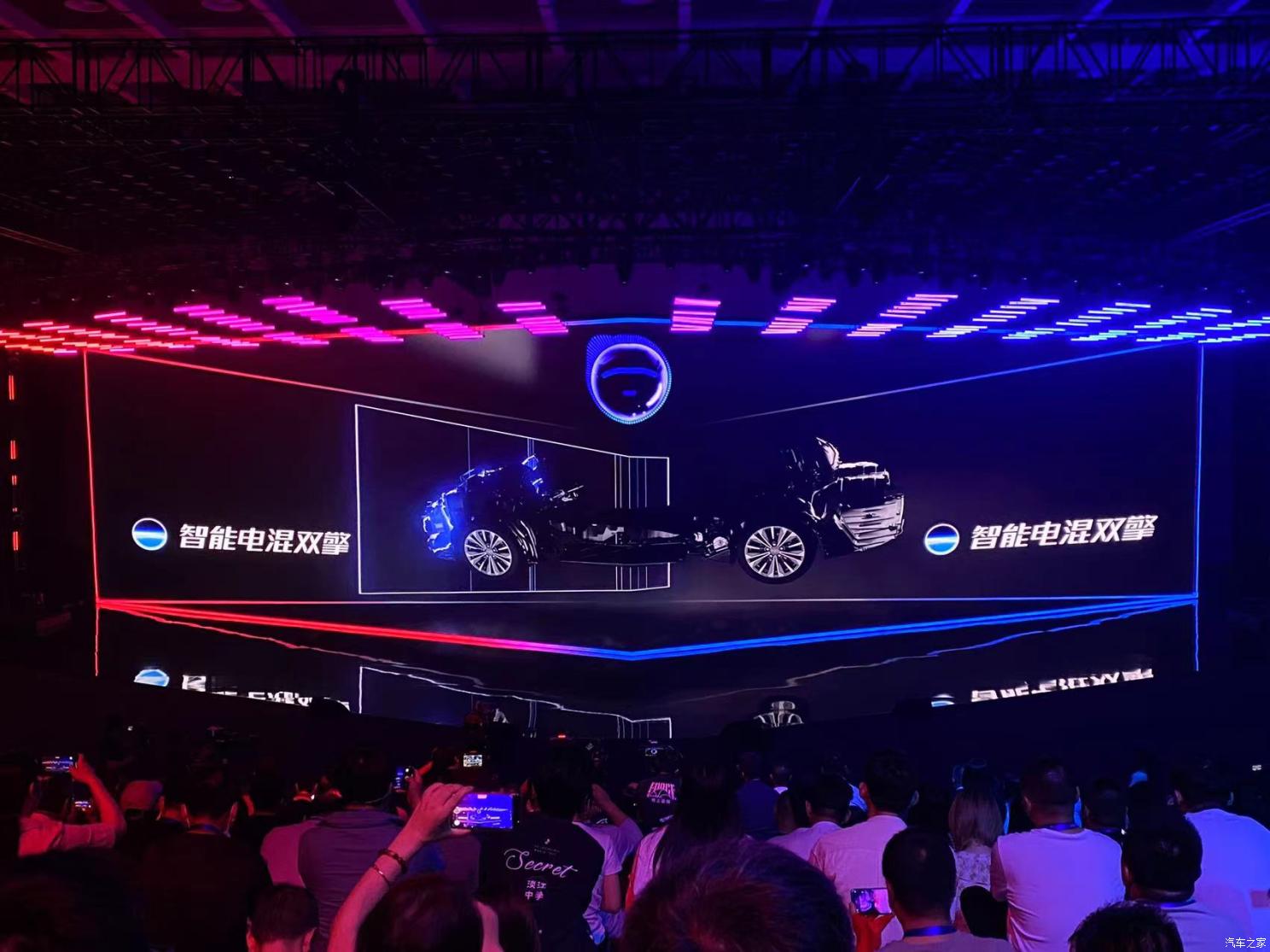 汽車之家