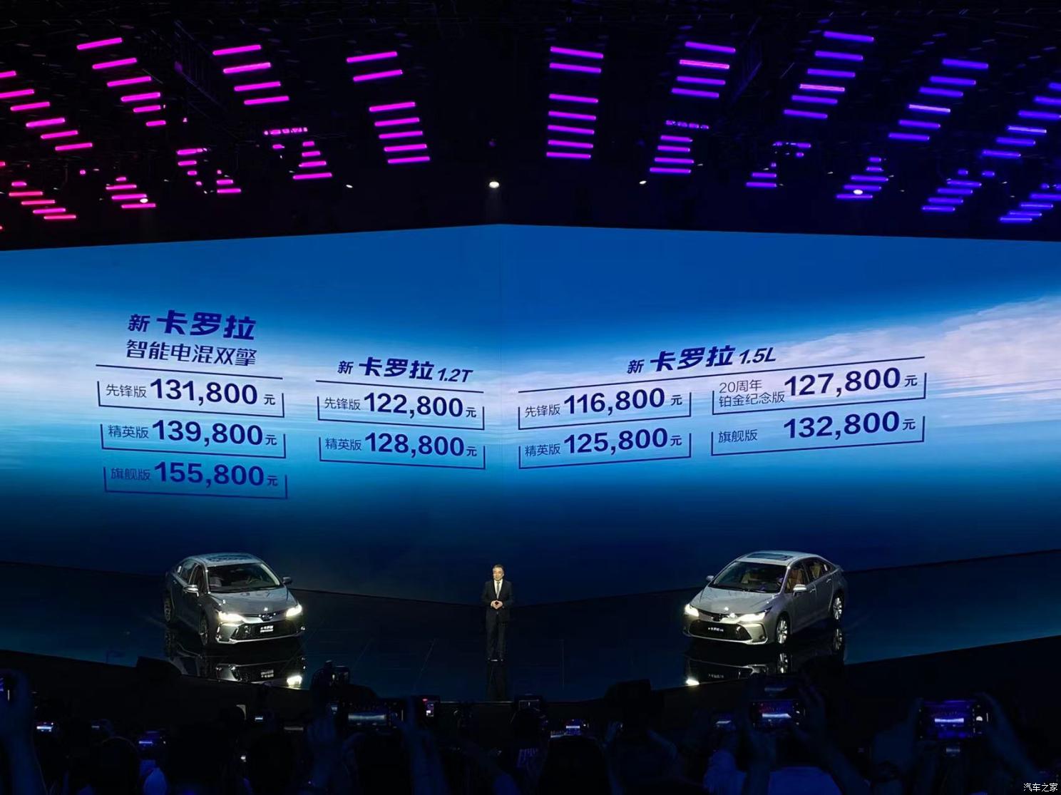 汽車之家