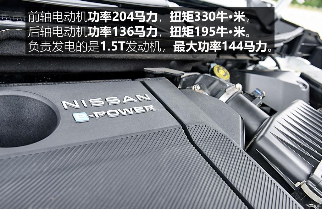 東風(fēng)日產(chǎn) 奇駿 2023款 e-POWER 146 超混雙電機(jī)四驅(qū)至尊版