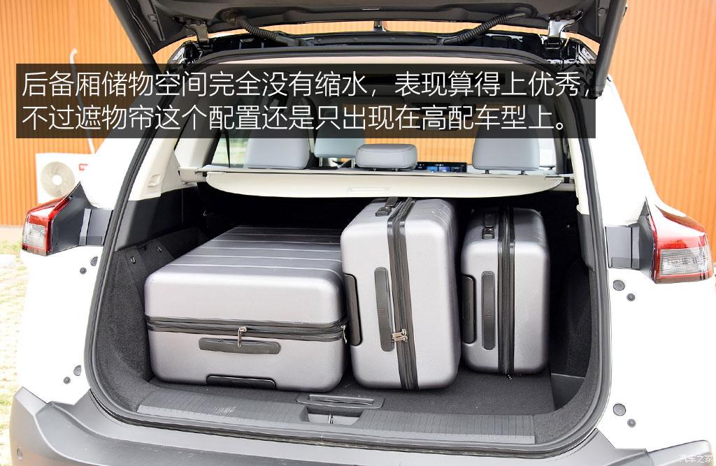 東風(fēng)日產(chǎn) 奇駿 2023款 e-POWER 146 超混雙電機(jī)四驅(qū)至尊版