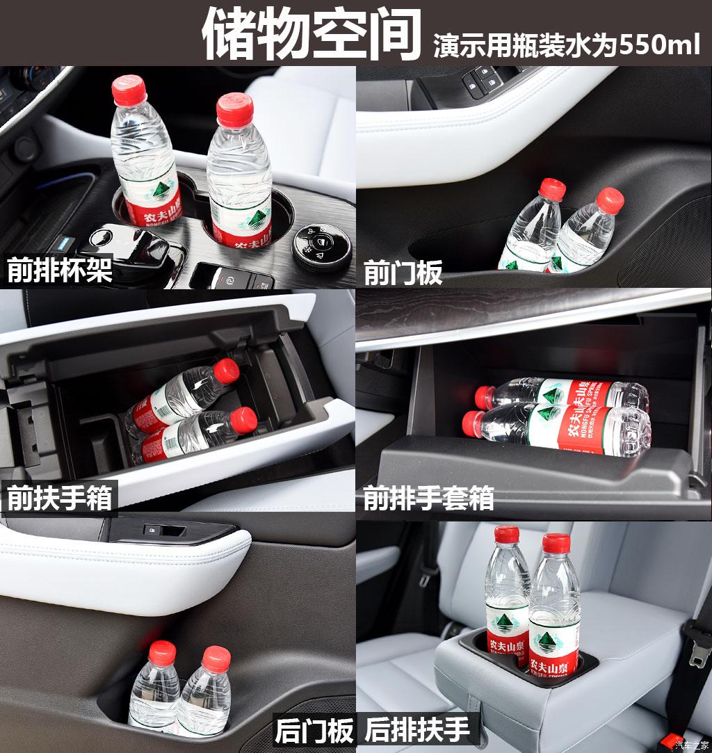 東風日產(chǎn) 奇駿 2023款 e-POWER 146 超混雙電機四驅(qū)至尊版