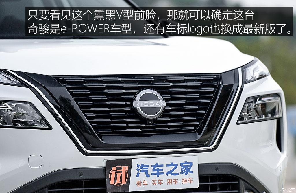 東風(fēng)日產(chǎn) 奇駿 2023款 e-POWER 146 超混雙電機(jī)四驅(qū)至尊版