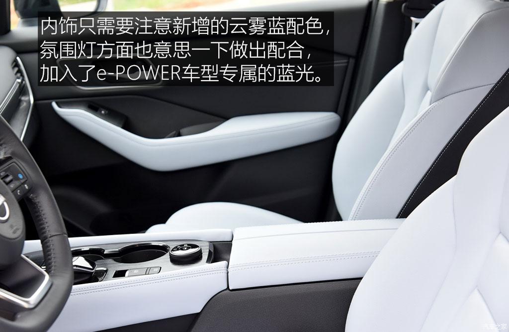 東風日產(chǎn) 奇駿 2023款 e-POWER 146 超混雙電機四驅(qū)至尊版