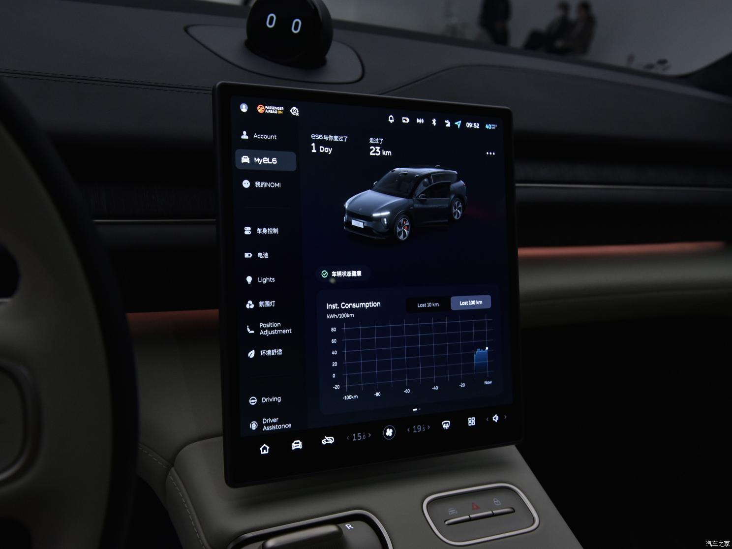 蔚來 蔚來ES6 2023款 100kWh 試裝版