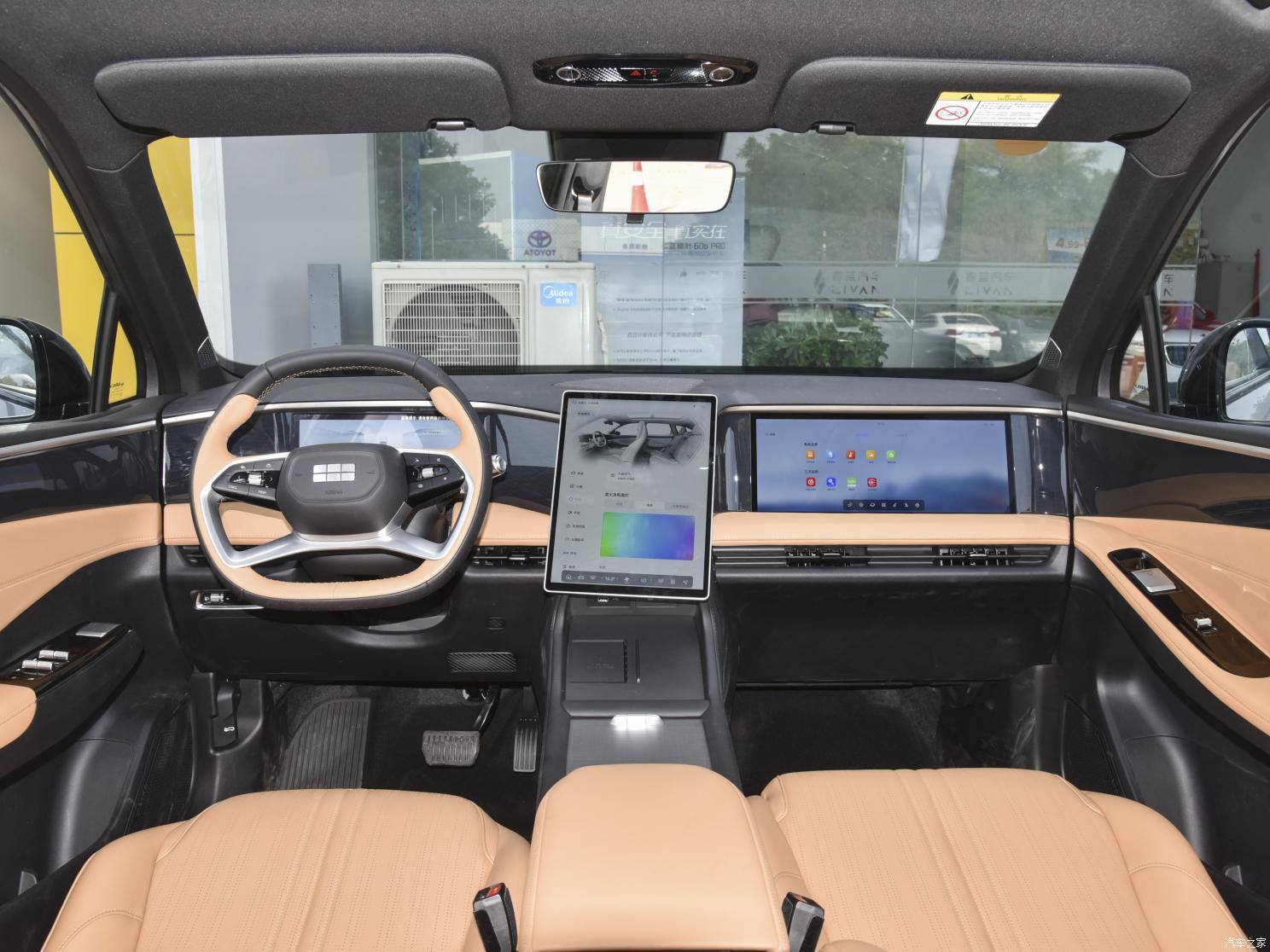 吉利汽車 銀河L7 2023款 插混 基本型