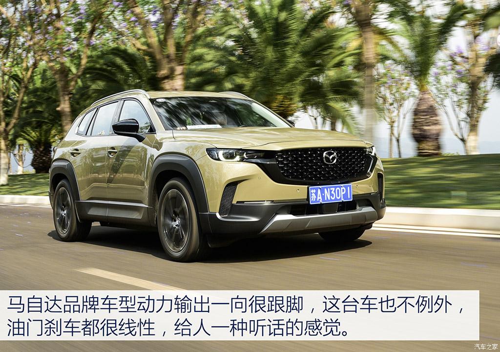 長安馬自達(dá) 馬自達(dá)CX-50行也 2023款 2.5L 尊行版