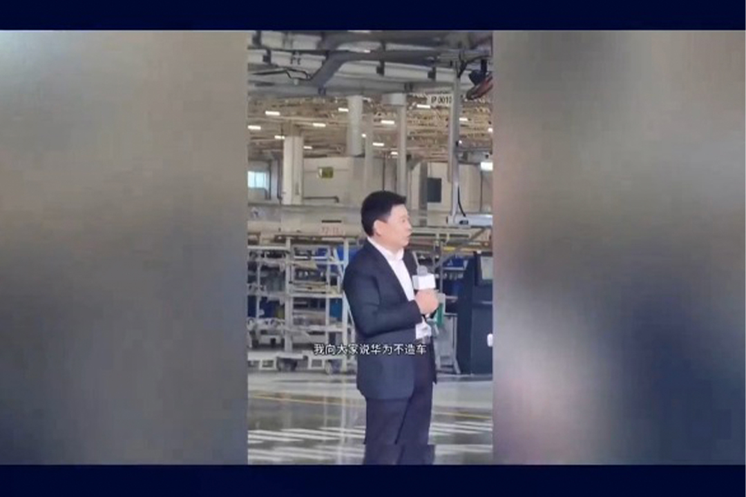 余承東 ：華為不是不造車， 是不單獨造車 (23127播放)