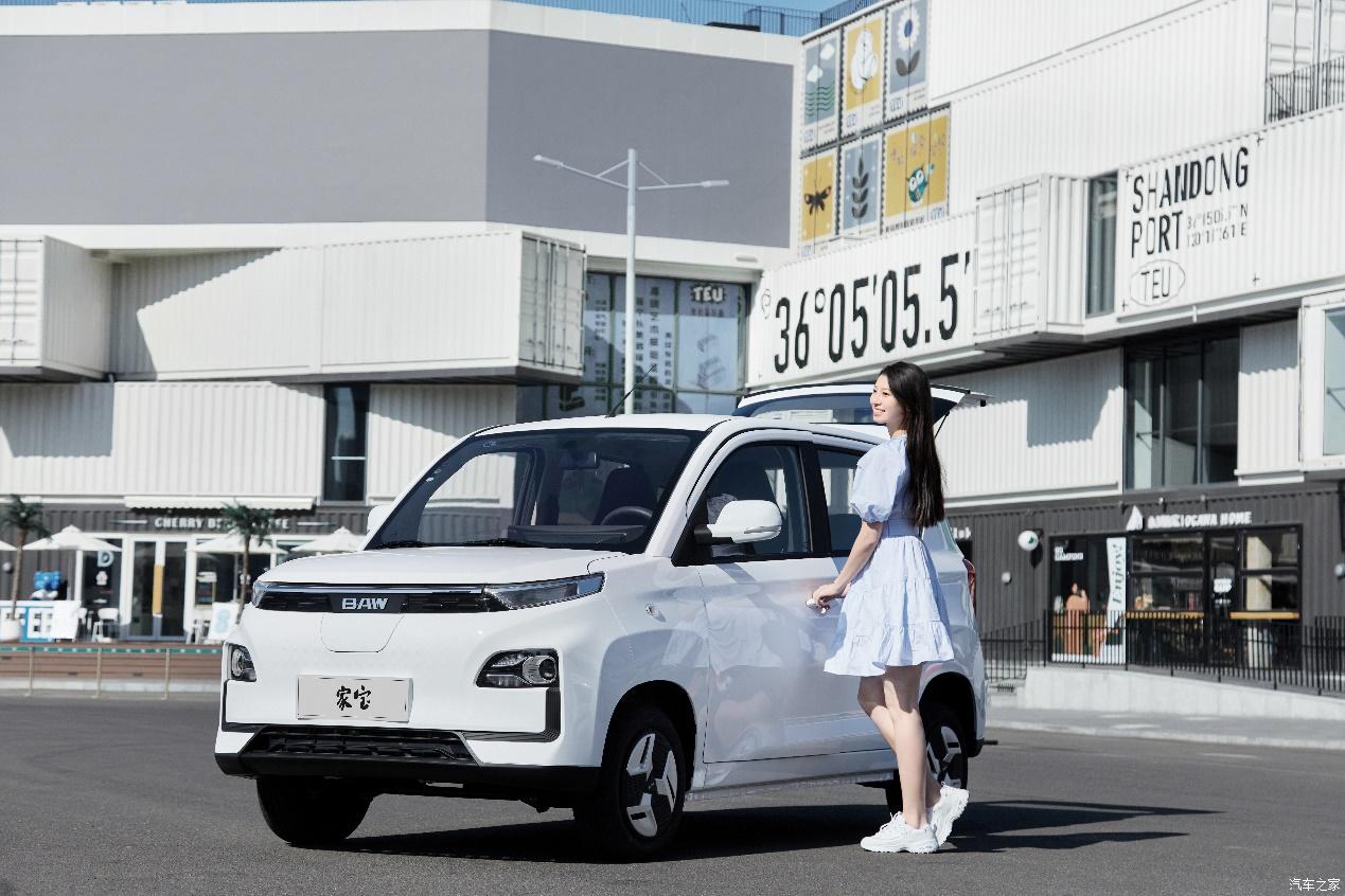 汽車之家