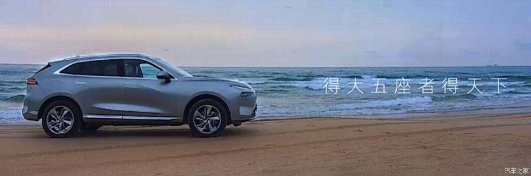 汽車之家