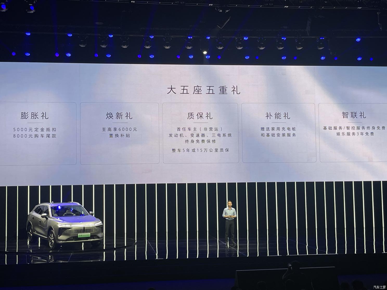 汽車之家