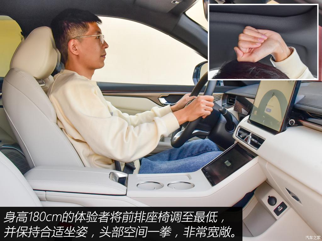 長城汽車 摩卡DHT-PHEV 2023款 175km 兩驅(qū)長續(xù)航版