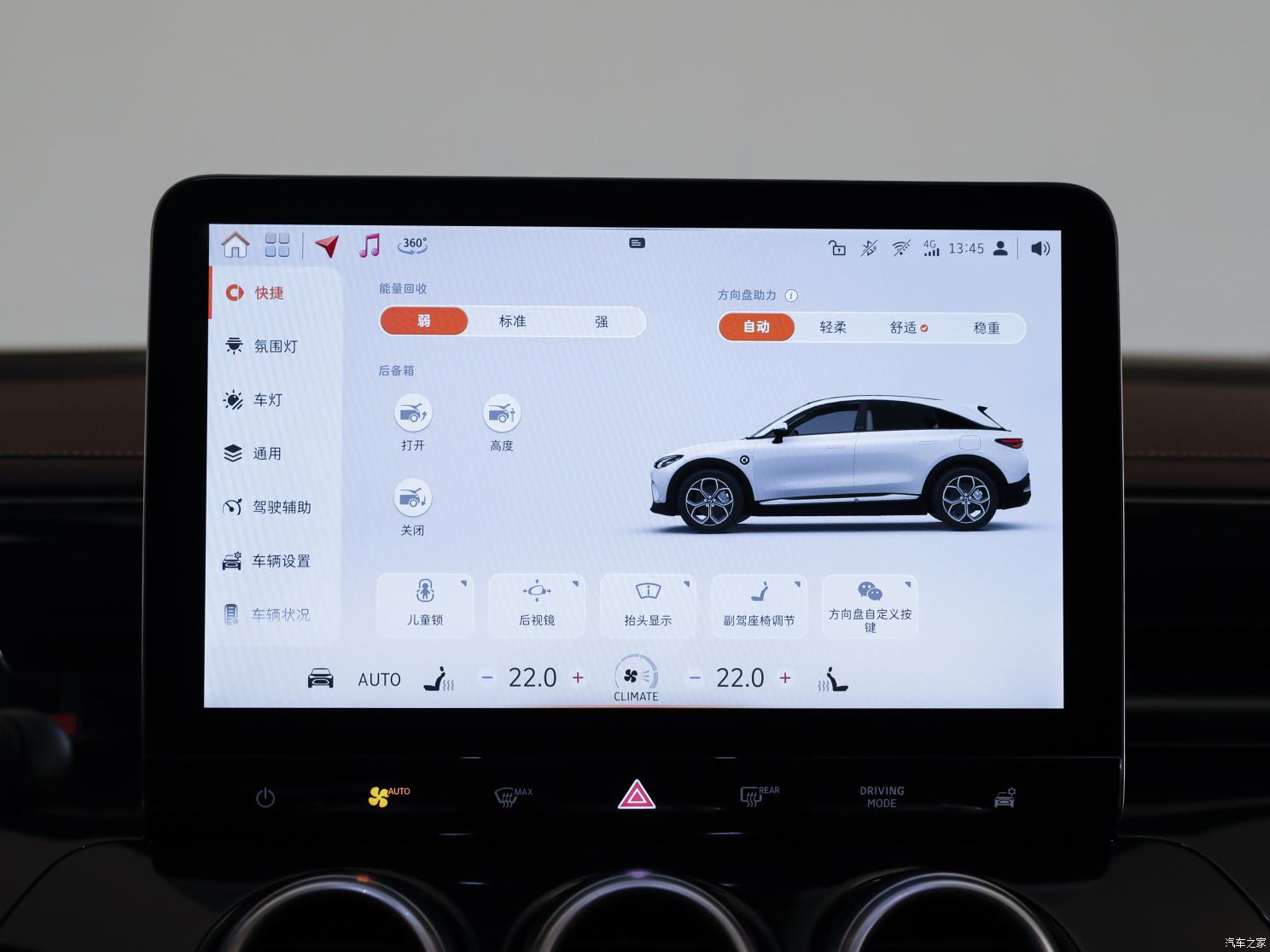 smart smart精靈#3 2023款 Pulse版