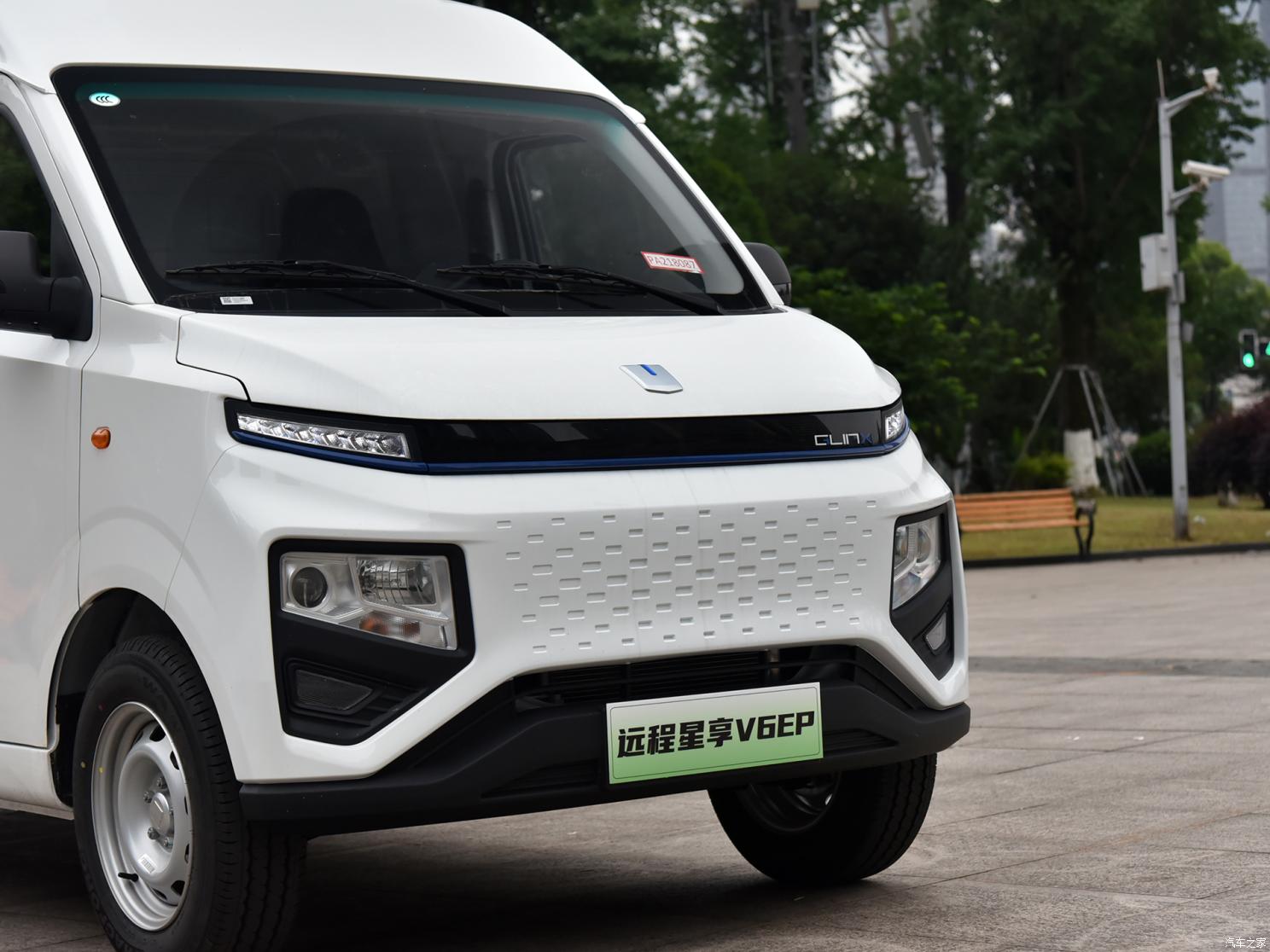 遠程 遠程星享V 2023款 V6E PLUS 遠程智芯46.08kWh 尊享版