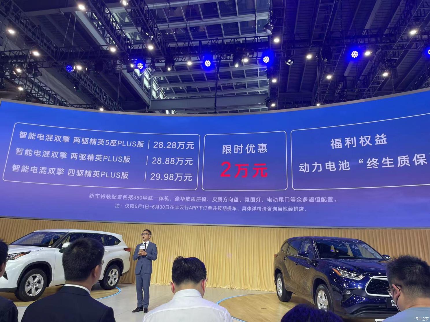 汽車之家
