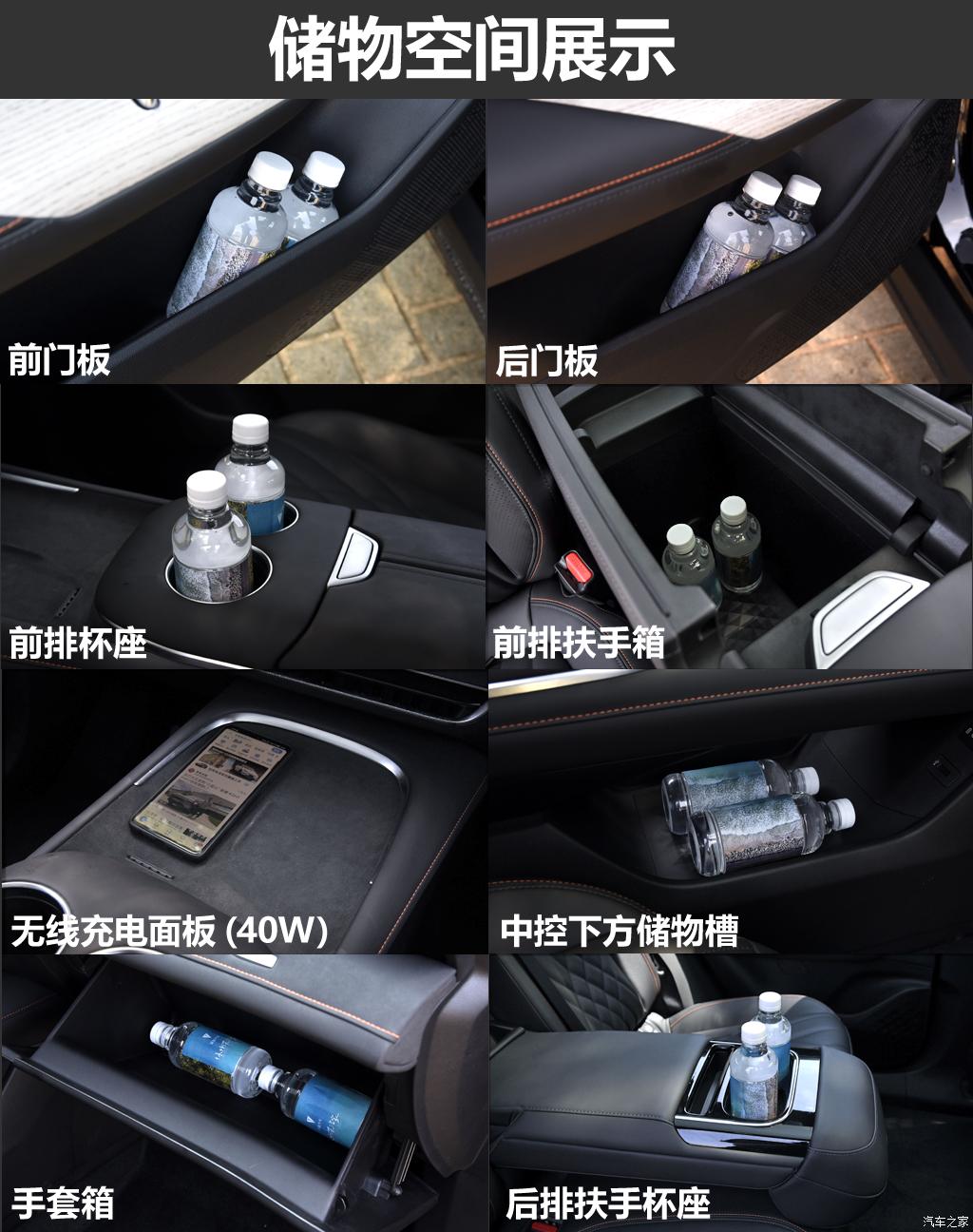 深藍(lán)汽車 深藍(lán)S7 2023款 純電頂配版