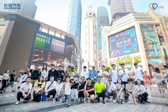 長(zhǎng)安Open Day ——伙伴開(kāi)放日，一起向美好