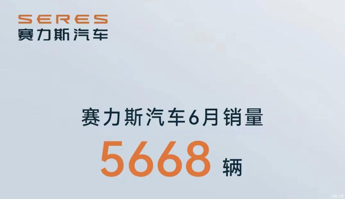 汽車(chē)之家