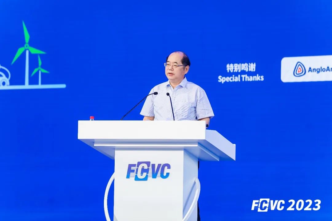 2023國際氫能與燃料電池汽車大會(huì)暨展覽會(huì)開幕