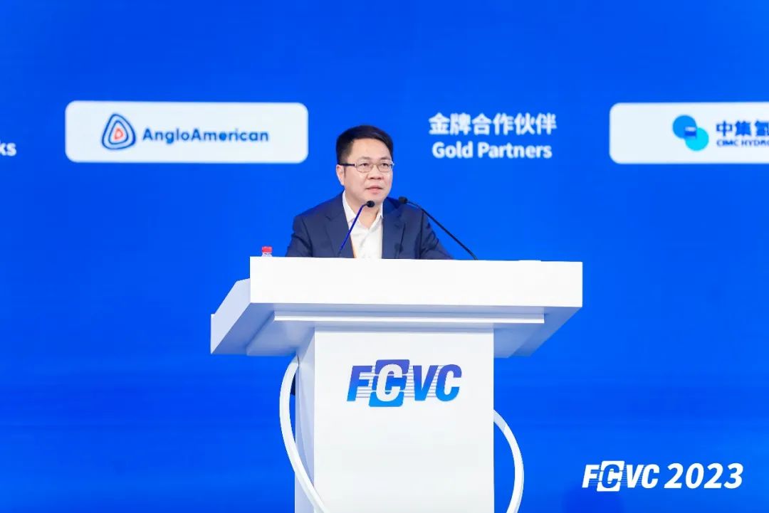 2023國(guó)際氫能與燃料電池汽車大會(huì)暨展覽會(huì)開幕