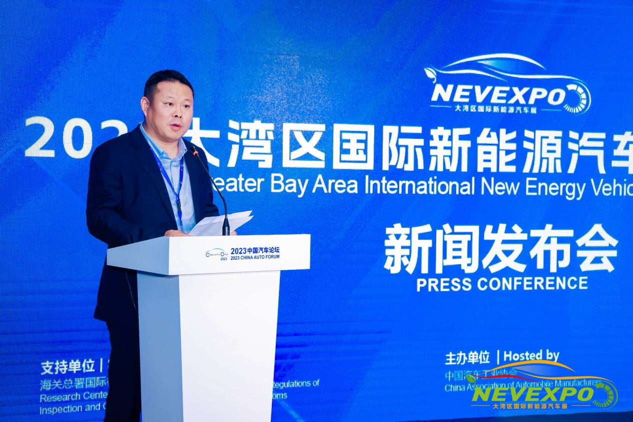 2023大灣區(qū)新能源汽車(chē)展新聞發(fā)布會(huì)在中國(guó)汽車(chē)論壇期間召開(kāi)
