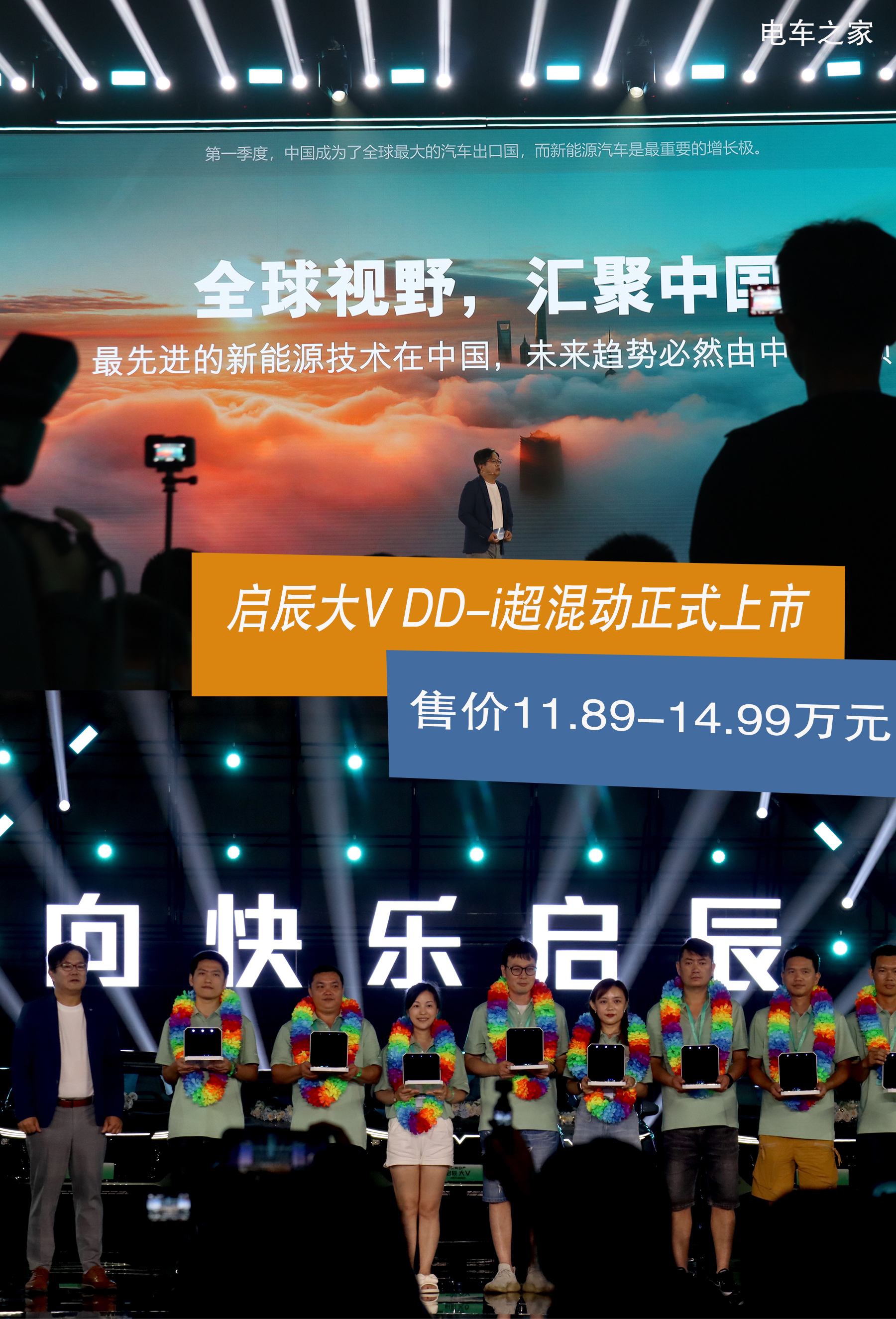電車之家 兩張圖.jpg