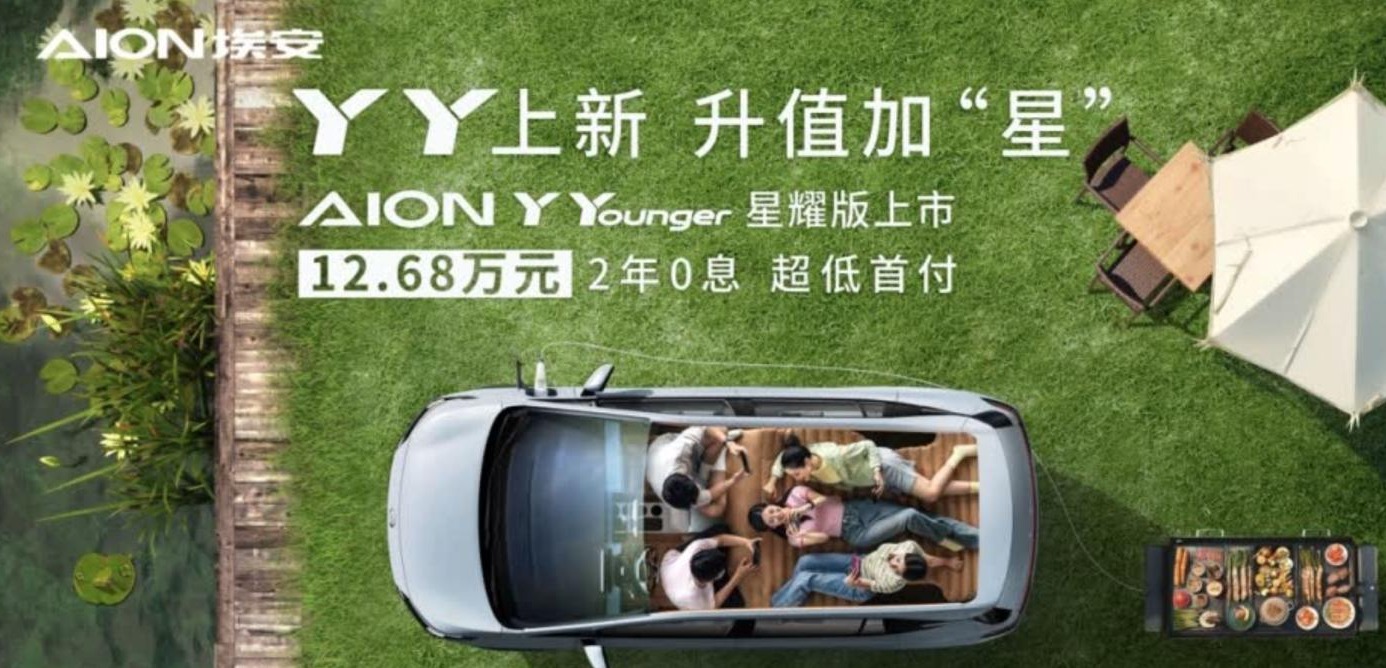 網(wǎng)頁(yè)捕獲_12-7-2023_212450_www.autohome.com.cn.jpeg