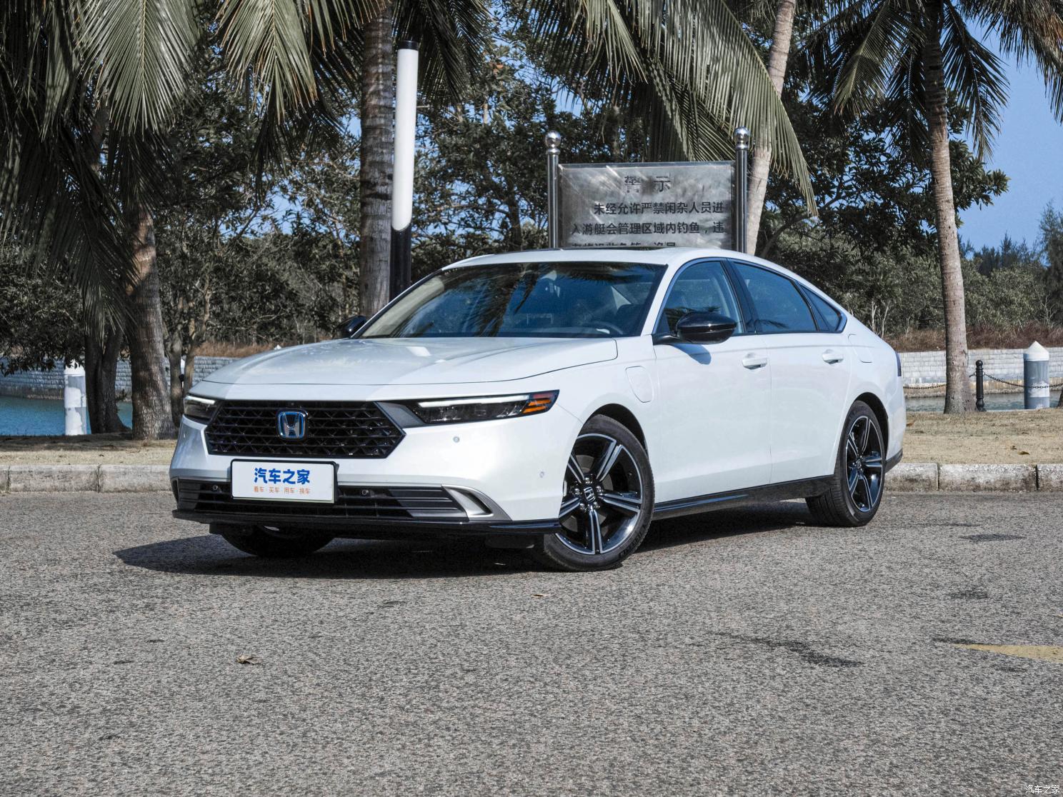 廣汽本田 雅閣新能源 2023款 2.0L e:PHEV 智享版