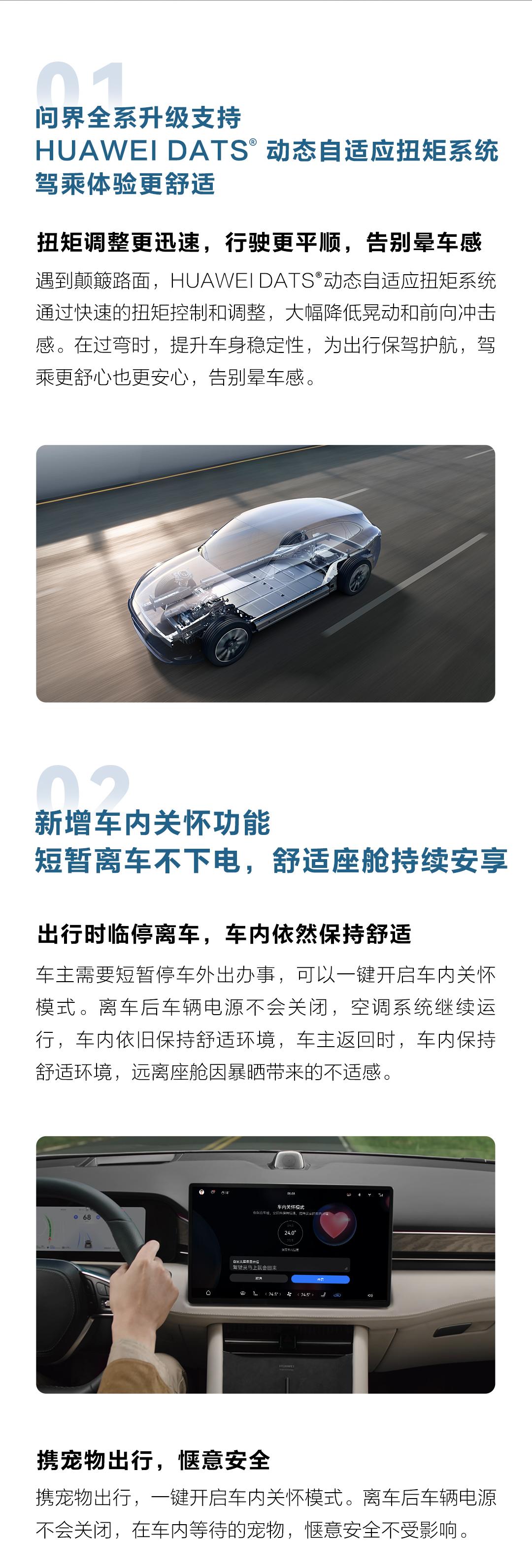 汽車(chē)之家