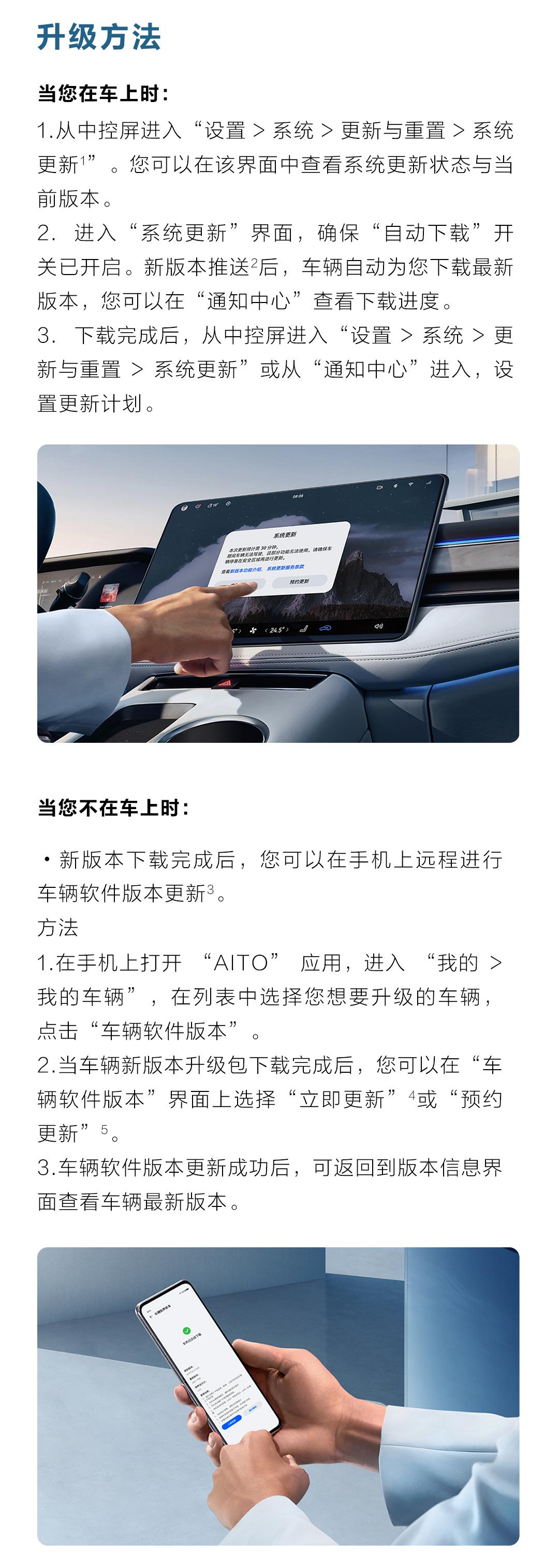 汽車(chē)之家
