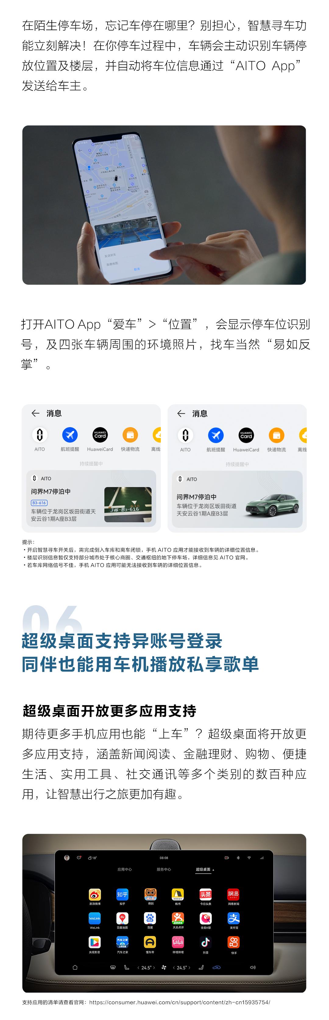 汽車(chē)之家