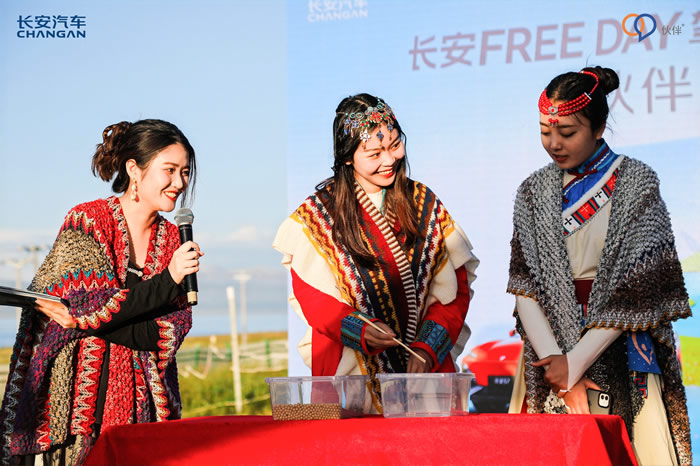 長安Free Day——駕馭深藍，益路同行