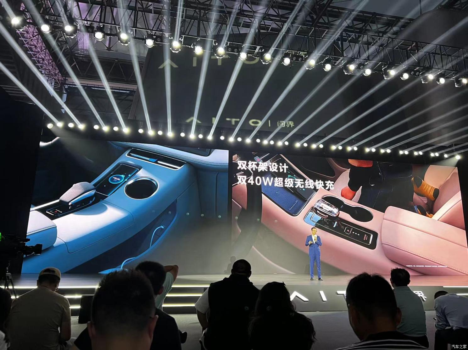 汽車之家