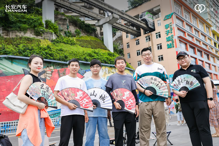 長(zhǎng)安Open Day——探尋“智”造科技，伙伴攜手同行