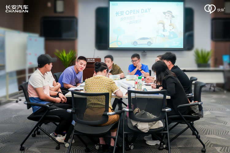 長(zhǎng)安Open Day——探尋“智”造科技，伙伴攜手同行