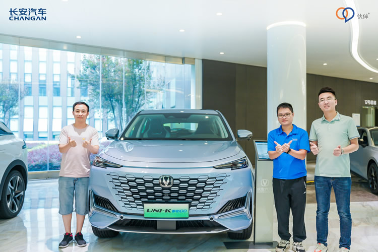 長(zhǎng)安Open Day——探尋“智”造科技，伙伴攜手同行