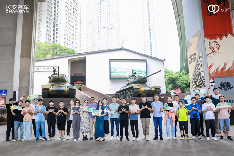 長(zhǎng)安Open Day——探尋“智”造科技，伙伴攜手同行