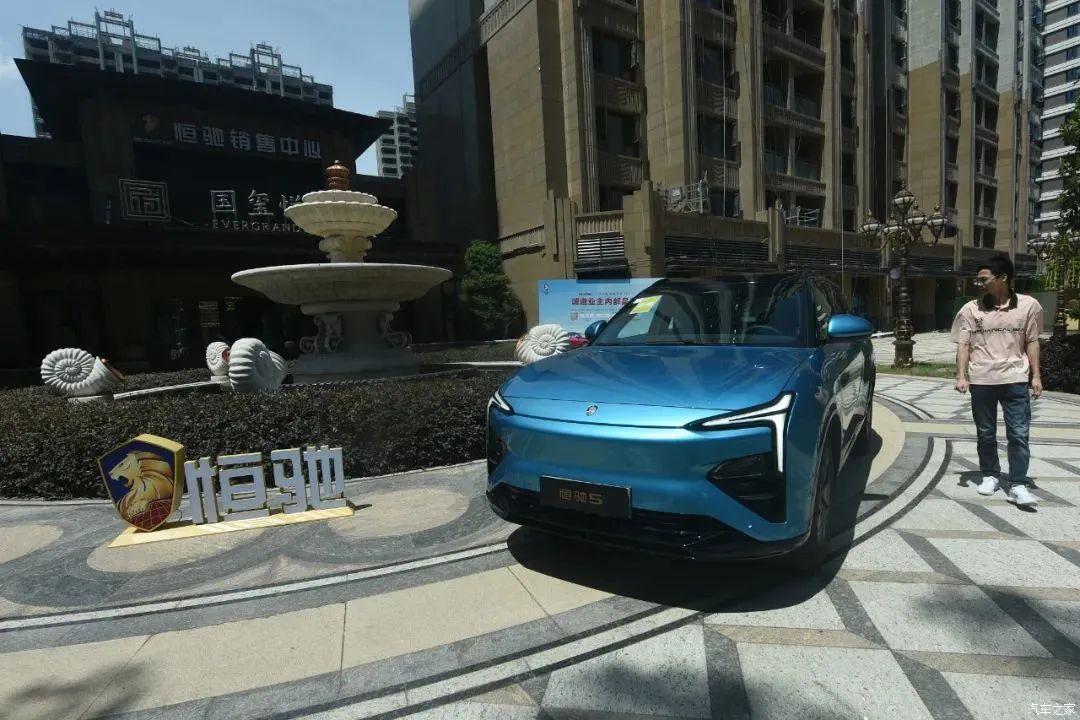 汽車之家