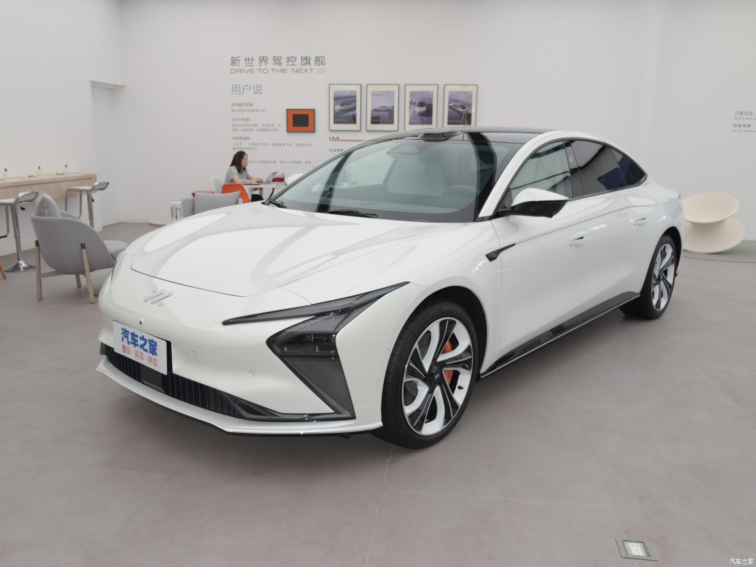 汽車之家
